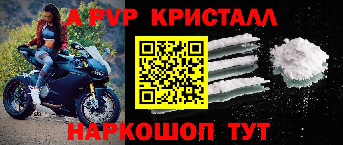 Альфа ПВП СК  APVP  Вход с VPN  А ПВП мука  Будённовск  А ПВП СК КРИС 