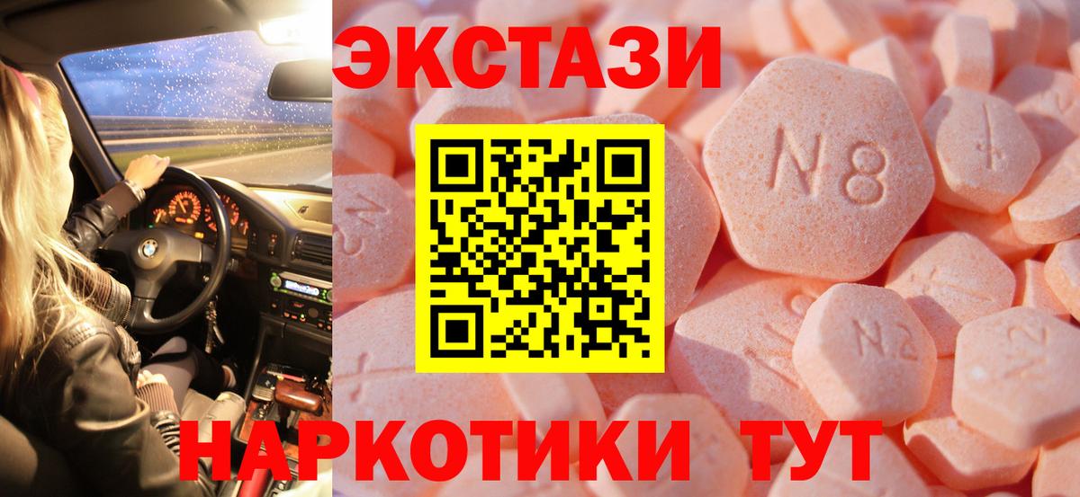Галлюциногенные грибы Будённовск