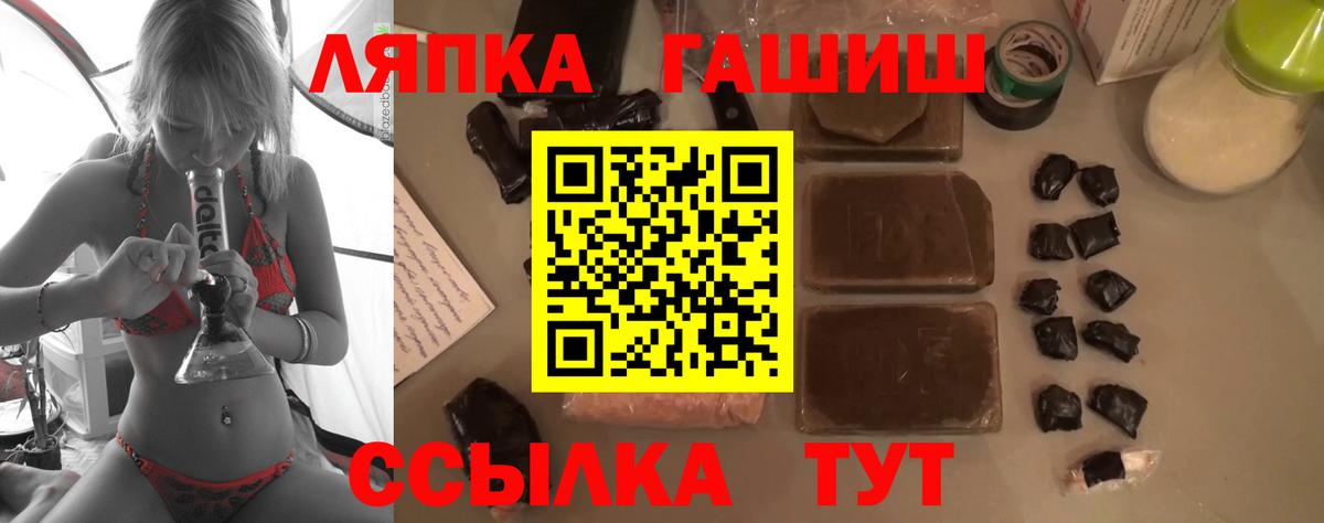ГАШИШ  Вход с VPN  Гашиш ice o lator  Будённовск  Гашиш Premium 
