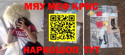 гашиш Наро-Фоминск