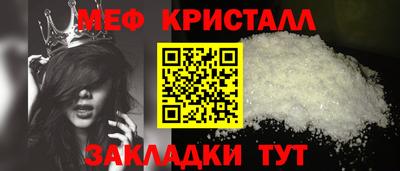 гашиш Наро-Фоминск