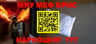 кокаин перу Нальчик