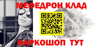 гашиш Наро-Фоминск