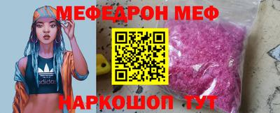 кокаин перу Нальчик