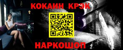 кокаин перу Нальчик