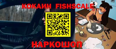гашиш Наро-Фоминск