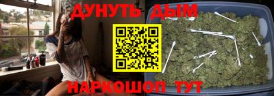 кокаин перу Нальчик