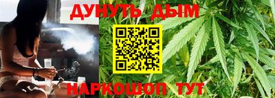 гашиш Наро-Фоминск