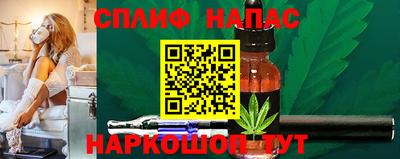 гашиш Наро-Фоминск