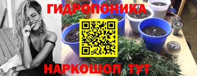 гашиш Наро-Фоминск