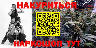 кокаин перу Нальчик