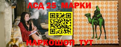 герыч Нарткала