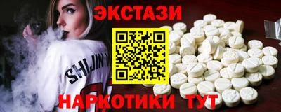 гашиш Наро-Фоминск