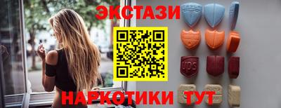 гашиш Наро-Фоминск