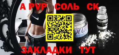 гашиш Наро-Фоминск