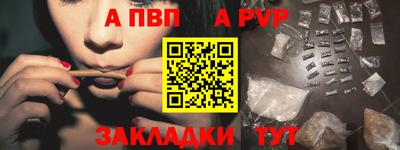 гашиш Наро-Фоминск