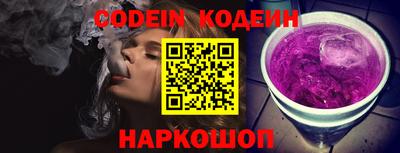 кокаин перу Нальчик