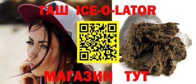 гашиш Наро-Фоминск