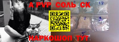 гашиш Наро-Фоминск