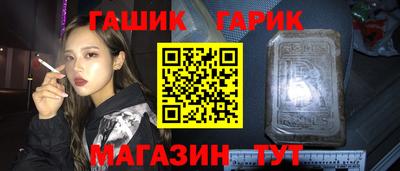 герыч Нарткала