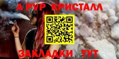 кокаин перу Нальчик