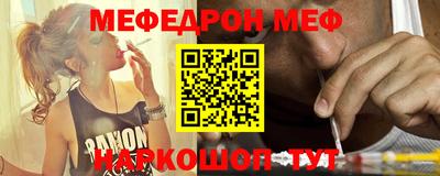 гашиш Наро-Фоминск