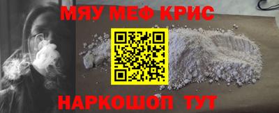 кокаин перу Нальчик