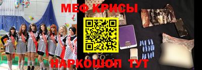 гашиш Наро-Фоминск