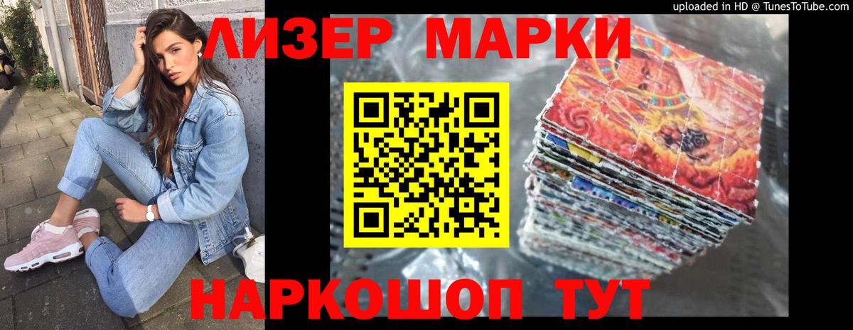 Лсд 25 экстази кислота  LSD-25 экстази  ЛСД экстази ecstasy  Будённовск  Вход с VPN 