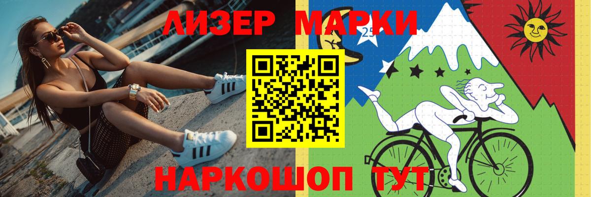 Лсд 25 экстази кислота Будённовск