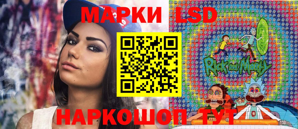 Марки 25I-NBOMe 1,8мг Будённовск