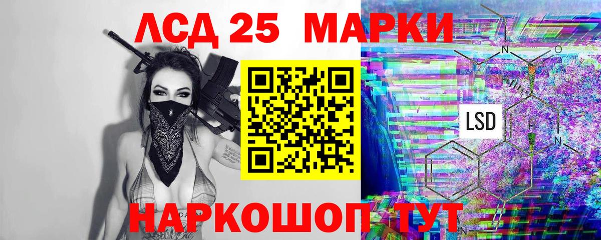 Марки NBOMe 1,5мг  Марки NBOMe 1,5мг  Будённовск  Марки 25I-NBOMe  Вход с VPN 