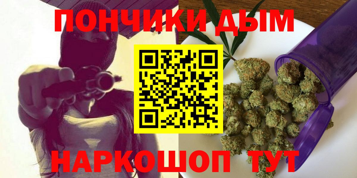 Канабис тримм  МАРИХУАНА SATIVA & INDICA  Вход с VPN  Будённовск  Канабис планчик 