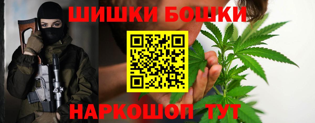 Каннабис конопля Будённовск